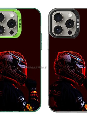 大孔硬壳手机壳适用苹果iPhone17Pro16Max13Pro15XS14XR8X7plus12SE11 维斯塔番潘F1红色背景