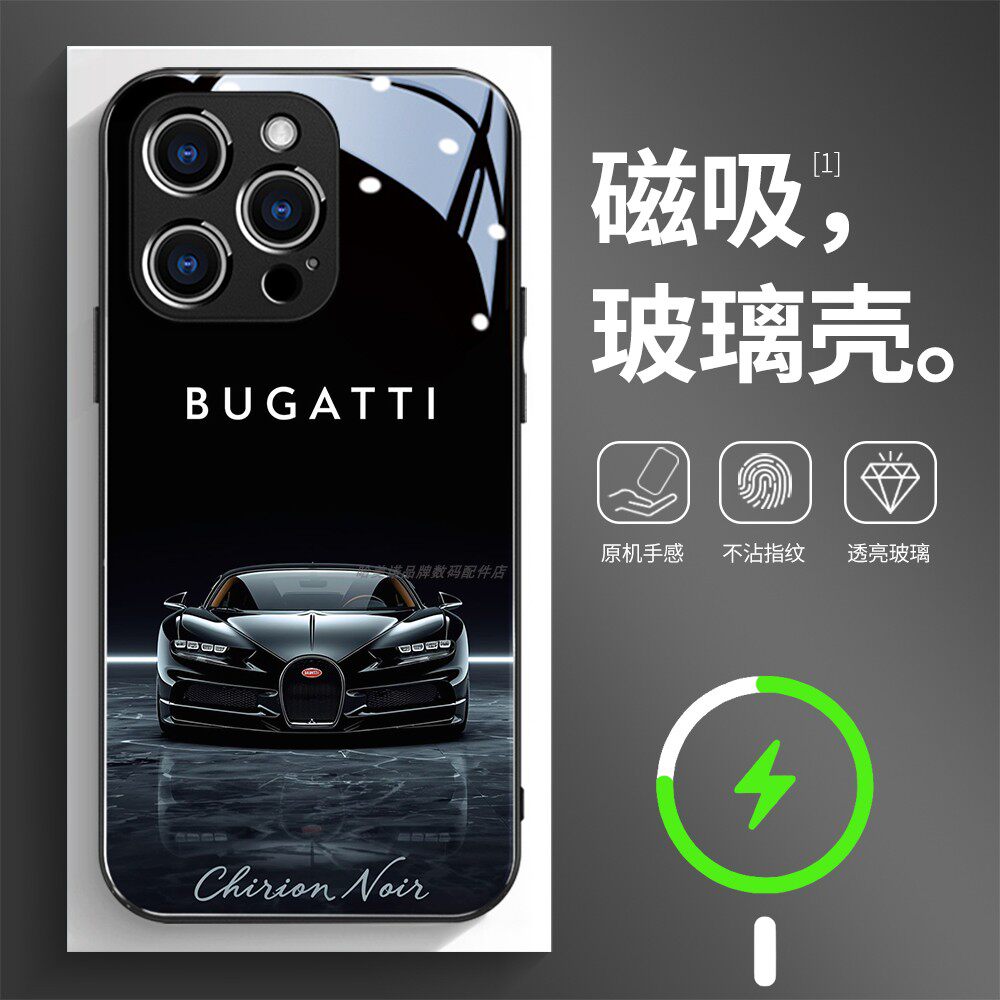 磁吸玻璃壳适用苹果个性潮流