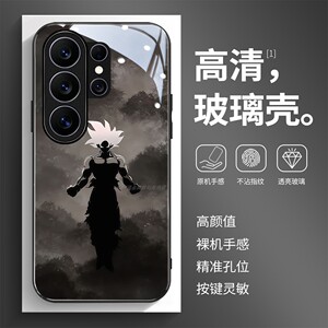高清玻璃壳适用三星个性潮流