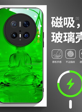 磁吸玻璃手机壳适用华为mate80pura70mate60pro max plus ultra 绿色如来佛祖释迦牟尼