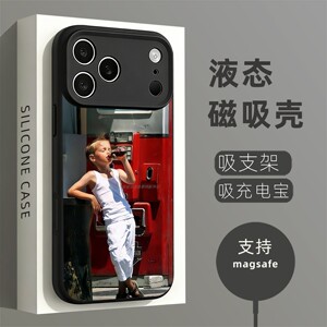 磁吸硅胶壳适用苹果个性潮流