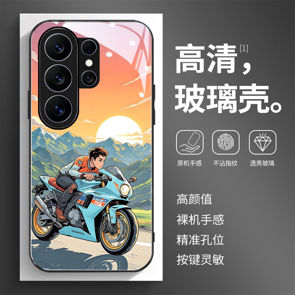 玻璃手机壳适用三星S26S25S20S21S22S23S24 PLUS SAMSUNG ultra 机车鬼火少年摩托车2