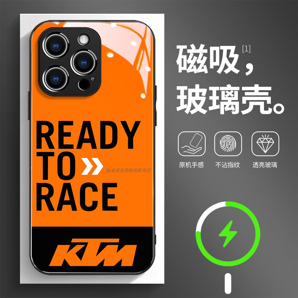 磁吸玻璃壳适用苹果个性潮流