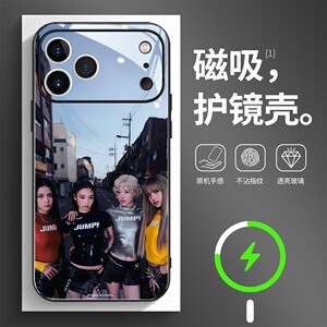 磁吸玻璃壳适用苹果个性潮流
