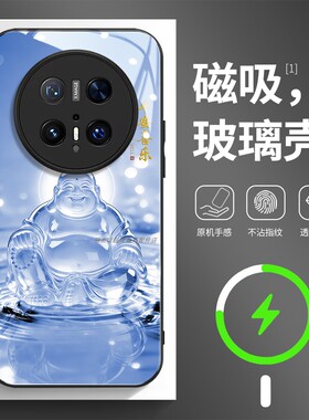 磁吸玻璃手机壳适用华为mate80pura70mate60pro max plus ultra 浅蓝色弥勒佛1