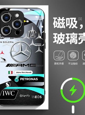 磁吸玻璃手机壳适用苹果17iPhone16plus14Pro15Max13Pro12 11 F1安东内利 小KIMI