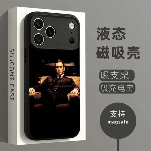 磁吸硅胶壳适用苹果个性潮流