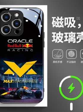 磁吸玻璃手机壳适用苹果17iPhone16plus14Pro15Max13Pro12 11 维斯塔番潘F1帅气设计