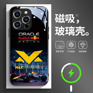 磁吸玻璃手机壳适用苹果17iPhone16plus14Pro15Max13Pro12 维斯塔番潘F1帅气设计