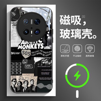 磁吸玻璃壳适用华为个性潮流