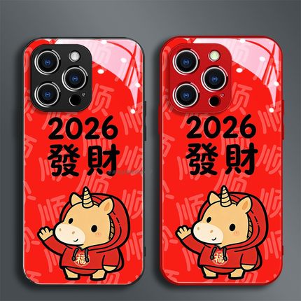 玻璃手机壳适用OPPO FINDX8 PRO X7X6X5X3RENO13RPO12 11K12K11K10  2026发财