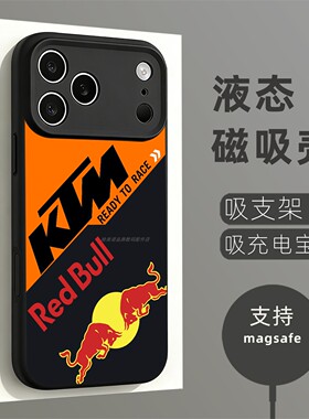 磁吸液态硅胶手机壳适用苹果16iPhone17 14Pro15Max13Pro12 KTM摩托车