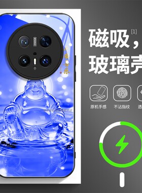 磁吸玻璃手机壳适用华为mate80pura70mate60pro max plus ultra 蓝色弥勒佛