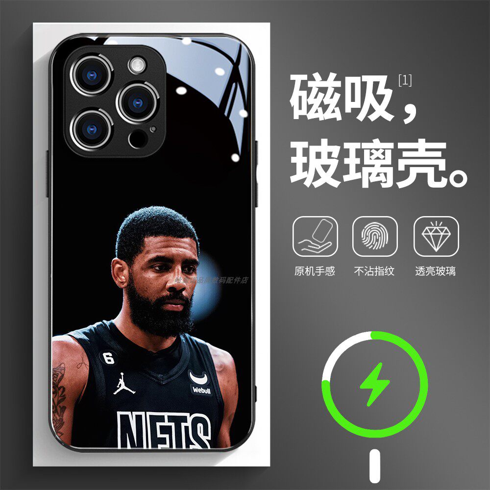 磁吸玻璃壳适用苹果个性潮流
