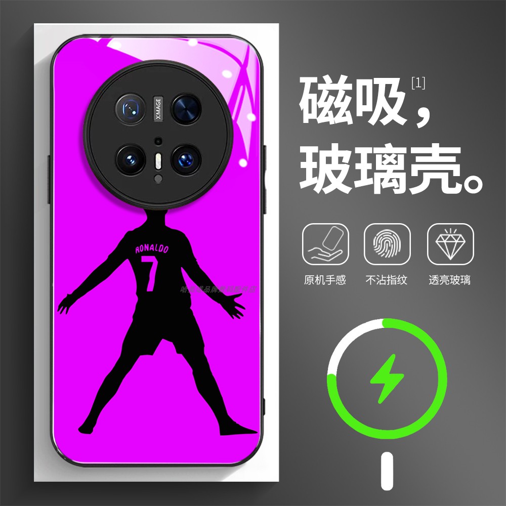 磁吸玻璃壳适用华为个性潮流