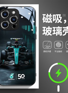 磁吸玻璃手机壳适用苹果17iPhone16plus14Pro15Max13Pro12 11 F1 赛车 44哈密尔顿