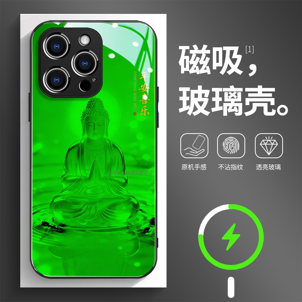 磁吸玻璃壳适用苹果个性潮流