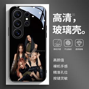高清玻璃壳适用三星个性潮流