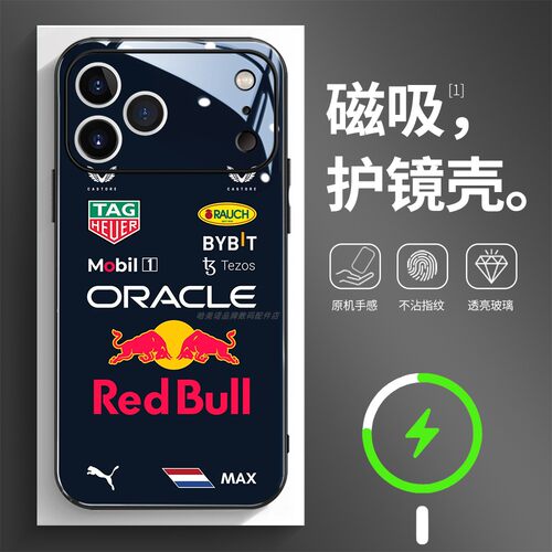 磁吸玻璃壳适用苹果个性潮流