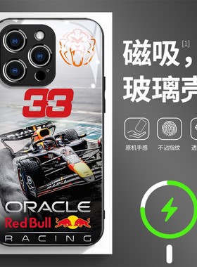 磁吸玻璃手机壳适用苹果17iPhone16plus14Pro15Max13Pro12 11 维斯塔番潘F1冰雪白色