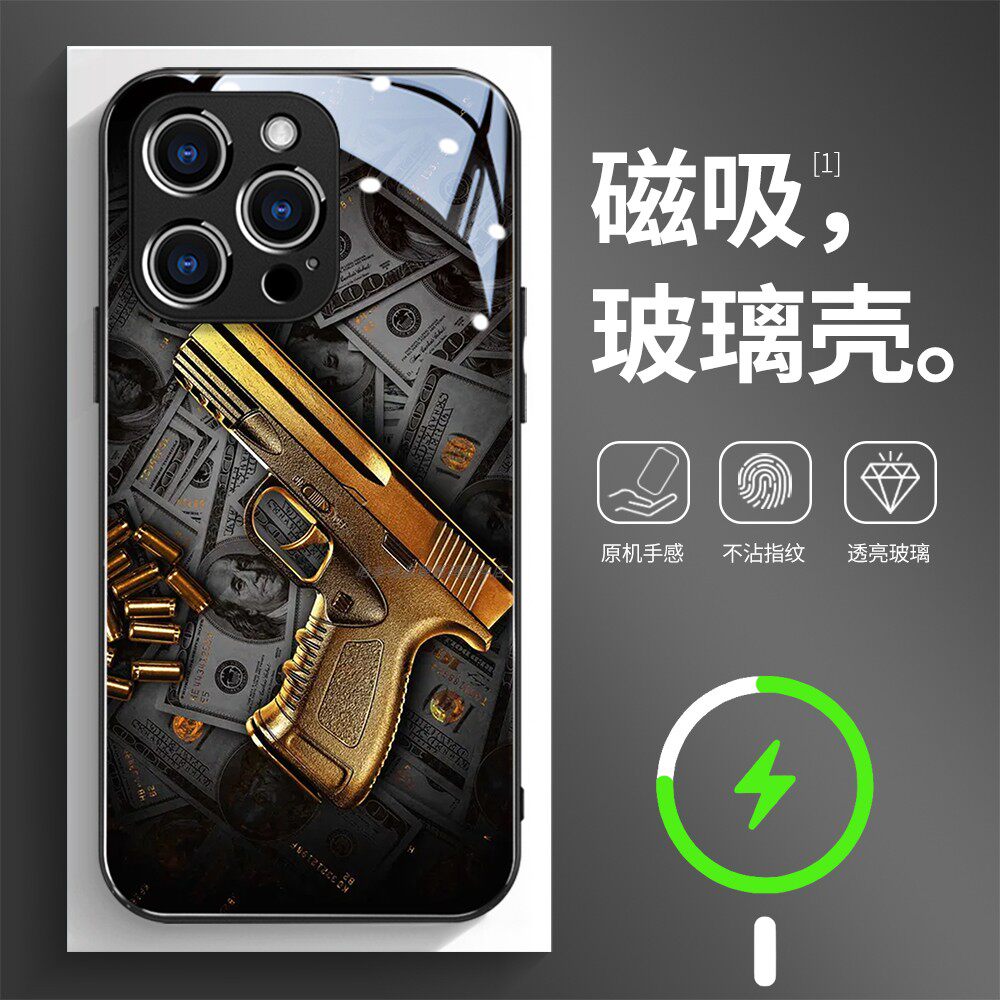 磁吸玻璃壳适用苹果个性潮流