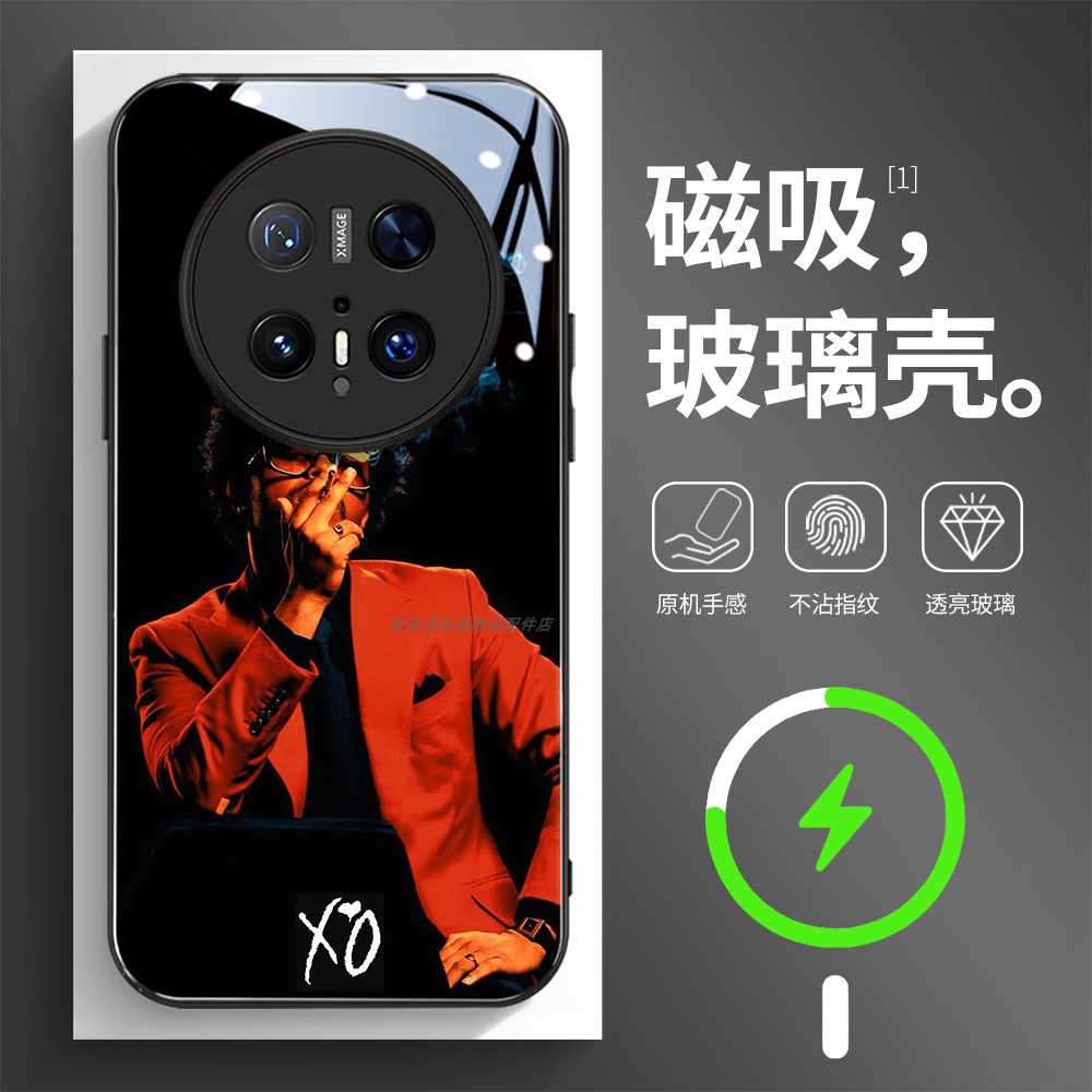 磁吸玻璃壳适用华为个性潮流