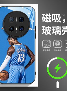 磁吸玻璃壳适用华为个性潮流