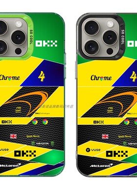 大孔硬壳手机壳适用苹果iPhone17Pro16Max13Pro15XS14XR8X7plus12SE11 F1兰多·诺里斯lando norris