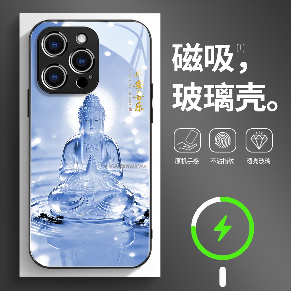 磁吸玻璃壳适用苹果个性潮流