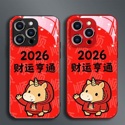 玻璃手机壳适用OPPO FINDX8 PRO X7X6X5X3RENO13RPO12 11K12K11K10  财运亨通2026