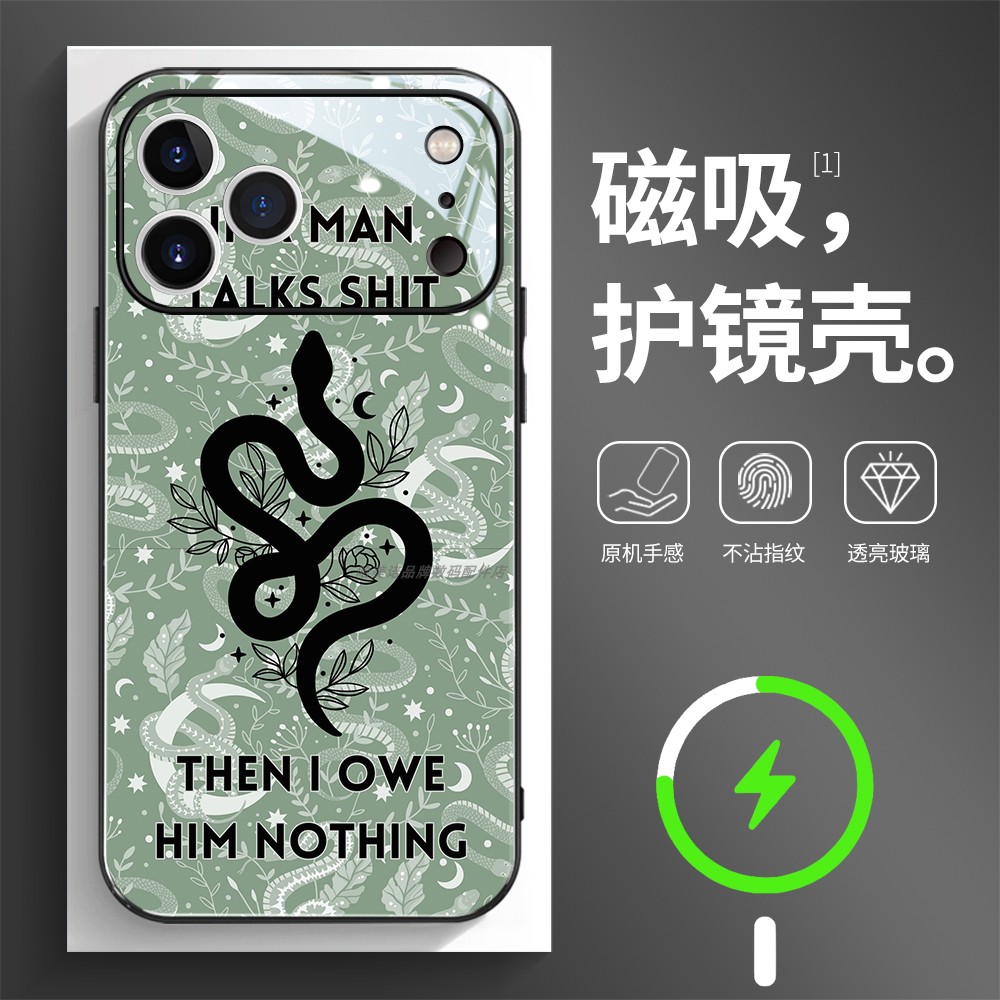 磁吸玻璃壳适用苹果个性潮流