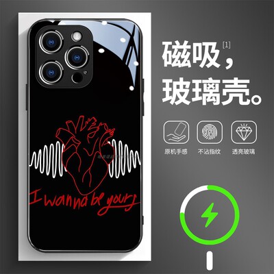 磁吸玻璃壳适用苹果个性潮流