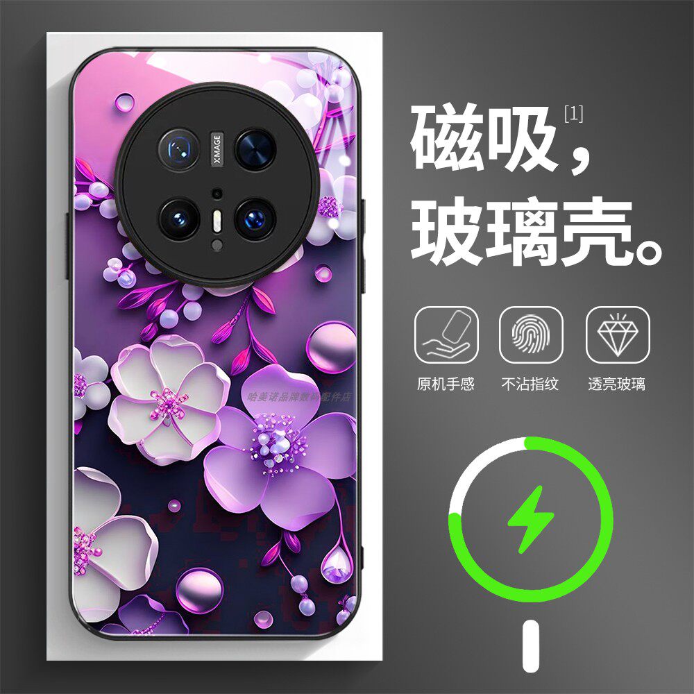 磁吸玻璃手机壳适用华为mate80pura70mate60pro max plus ultra 爱心花朵女生梦幻14