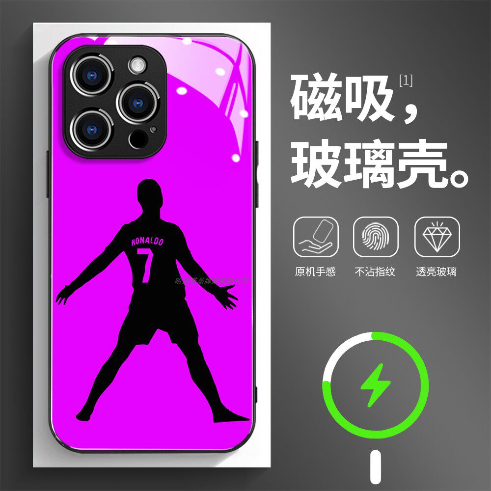 磁吸玻璃壳适用苹果个性潮流