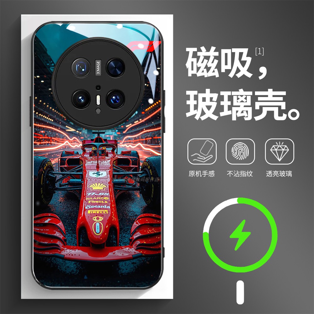 磁吸玻璃壳适用华为个性潮流
