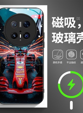 磁吸玻璃手机壳适用华为mate80pura70mate60pro max plus ultra 法拉利F1赛车