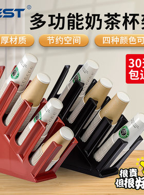 FEST四格分杯器商用咖啡奶茶店用品吧台收纳架一次性塑料纸杯杯架