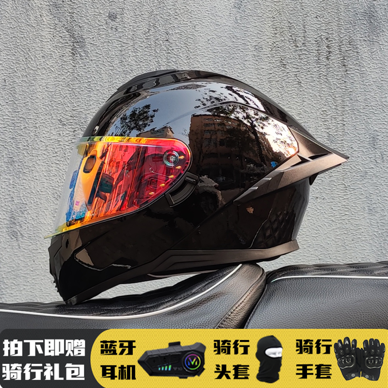 LVS摩托车头盔男女双镜片全盔机车跑车蓝牙新国标3C认证DOT认证
