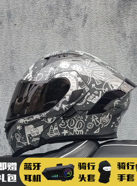 Orz摩托车头盔揭面盔蓝牙男女四季机车摩旅全盔四季通用新3C认证