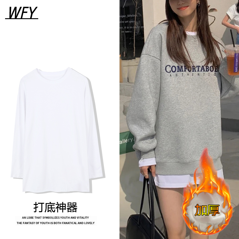 纯棉内搭宽松纯棉ins潮长袖简约