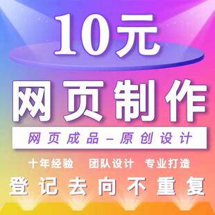 定制小程序软件开发JAVAPHP.net计算机编程游戏安卓UI手机app微信