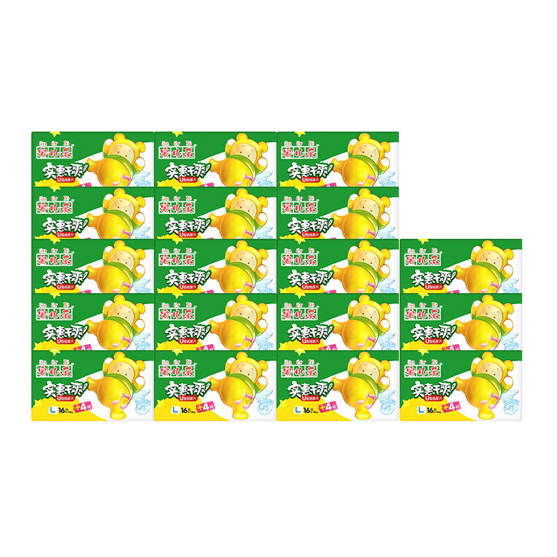 安儿乐纸尿片安尔乐超薄干爽婴儿宝宝尿不湿非纸尿裤姨妈巾SML码