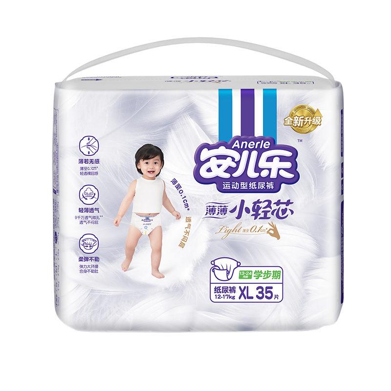 安儿乐男女通用中国大陆