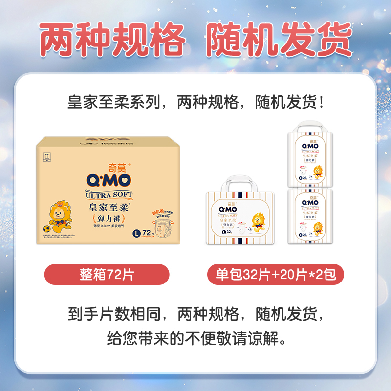 奇莫通用弹力裤超薄干爽透气