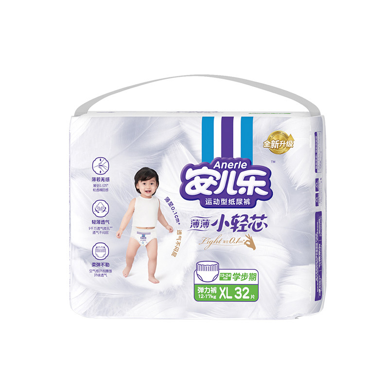 安儿乐小轻芯拉拉裤裤 安尔乐干爽婴儿超薄透气男女宝宝尿不湿,婴童尿裤,纸尿裤正装,淘宝优惠券,粉丝福利购,淘宝优惠卷