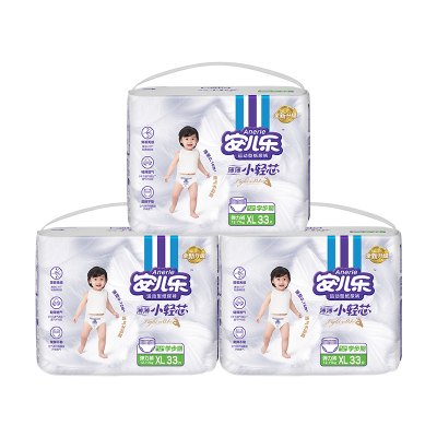 新生儿纸尿裤安尔乐超薄透气