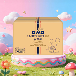 透气男女宝宝尿不湿M XXXL 婴儿超薄干爽纸尿裤 奇莫轻柔拉拉裤