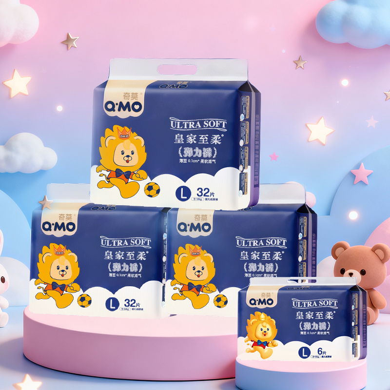 奇莫通用弹力裤超薄干爽透气