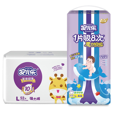 安儿乐薄薄小轻芯弹力裤L-XXXL码