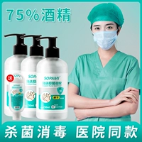 Антибактериальное гигиеническое дезинфицирующее средство, антибактериальный детский санитайзер для рук для домашнего использования, портативный быстросохнущий гель для школьников, компактный формат для ношения с собой